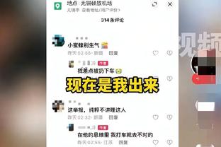 德弗里：继续获胜并领先10分很重要，我们在欧冠可以战胜任何对手