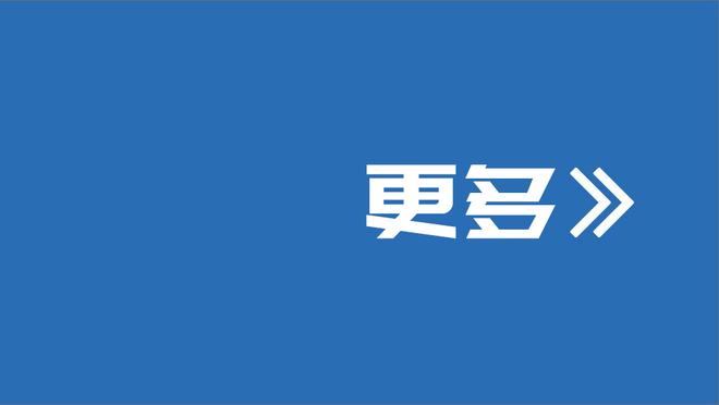 李可社媒晒葡萄牙冬训照，面带笑容心情不错